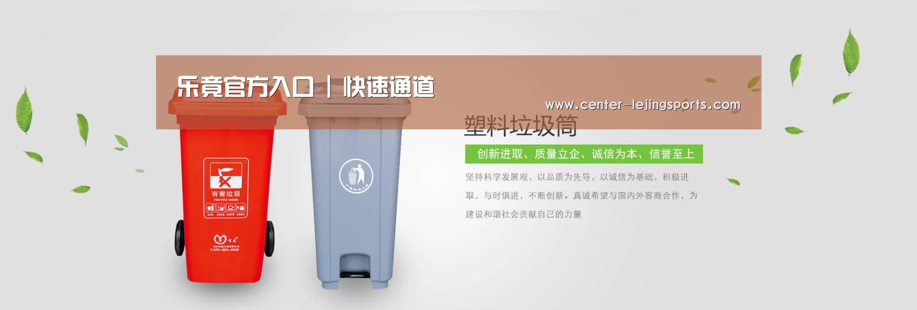乐竟入口公司