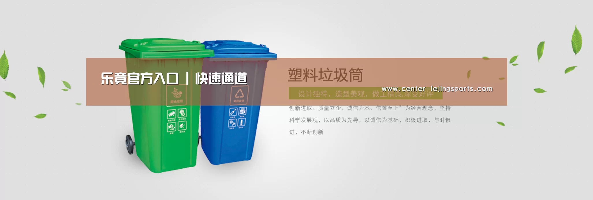 乐竟入口公司