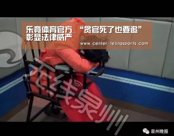 乐竟入口