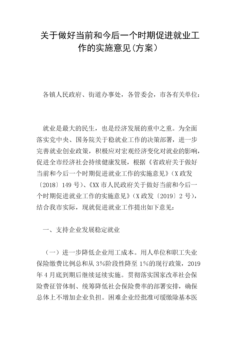 乐竟体育官网_花鲢鱼价格多少钱一斤?花鲢鱼网箱养殖技巧有哪些?(图4) 乐竟体育官方
