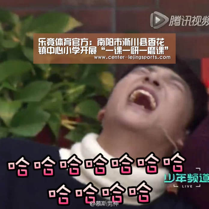 乐竟入口