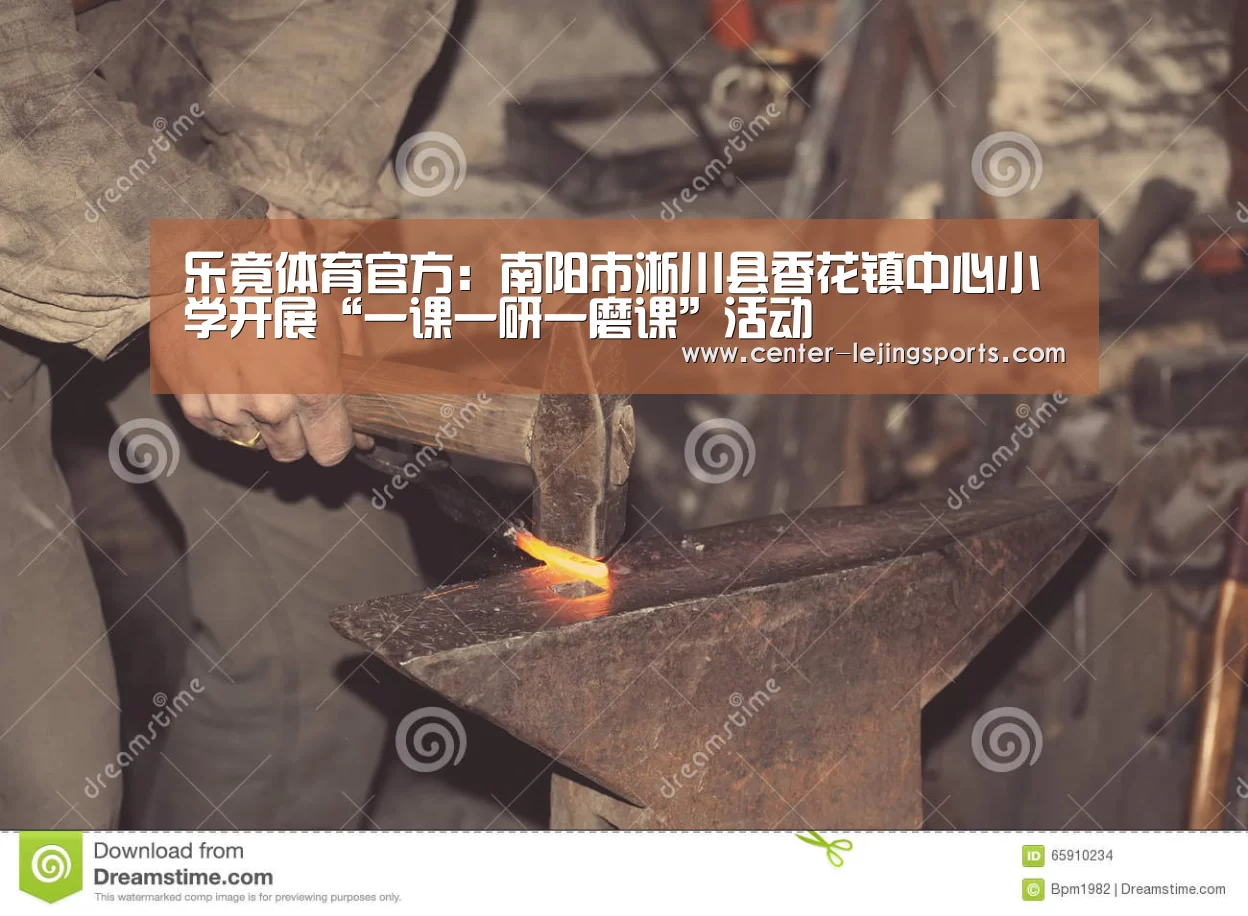 乐竟体育