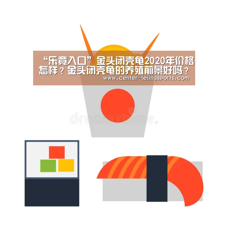 乐竟体育官方