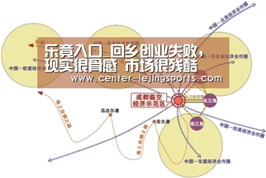 乐竟体育官方