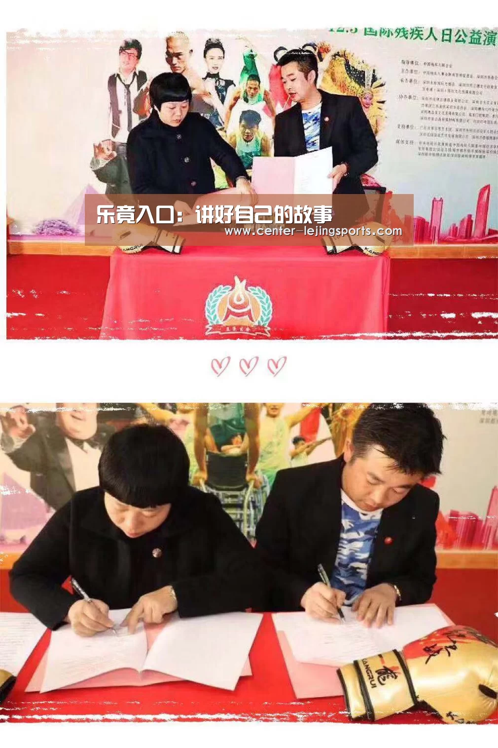 乐竟体育官网