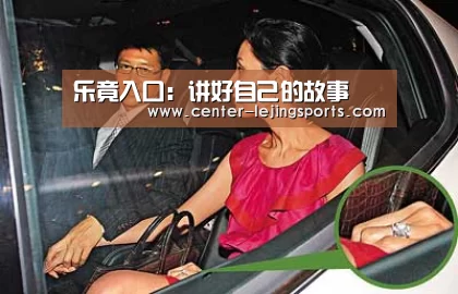 乐竟入口