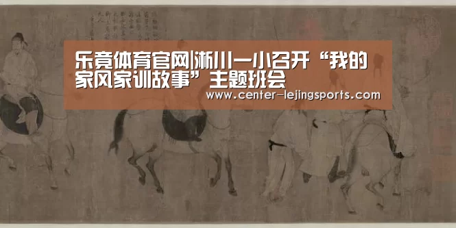 乐竟入口