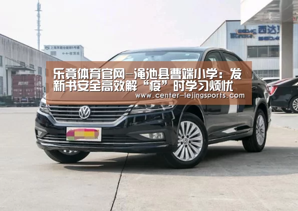 乐竟入口