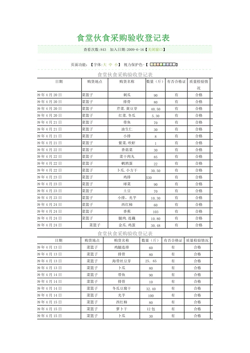 乐竟体育