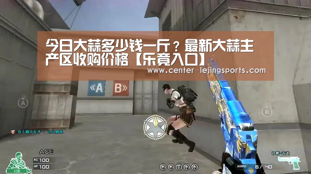 乐竟体育官网