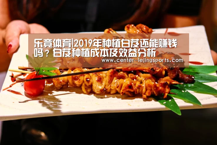 乐竟入口