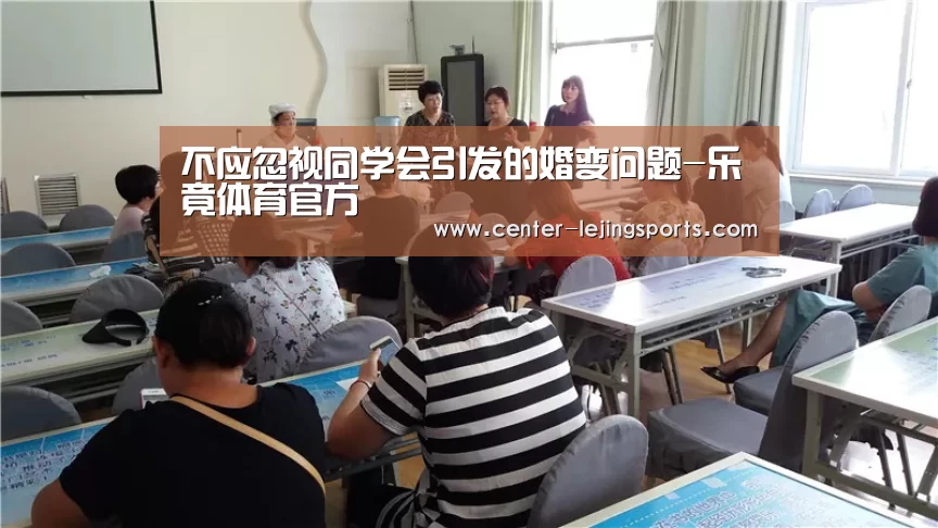乐竟体育官方