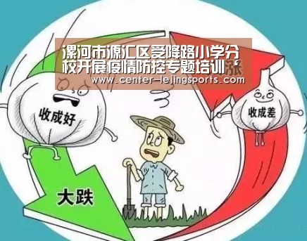漯河市源汇区受降路小学分校开展疫情防控专题培训‘乐竟体育官方’(图4) 乐竟体育官网