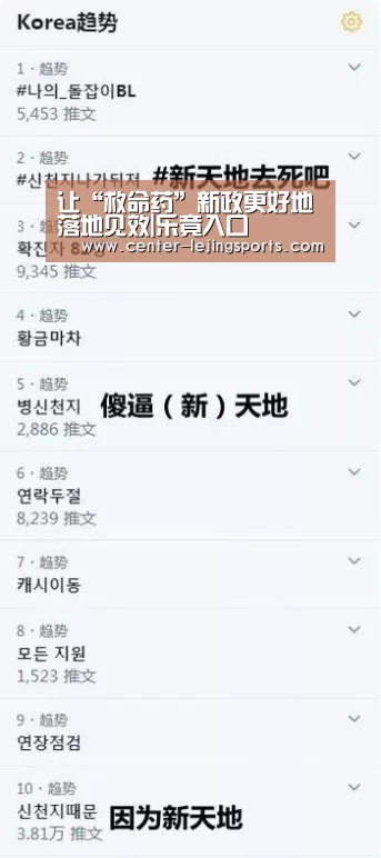 让“救命药”新政更好地落地见效|乐竟入口(图2) 乐竟体育官网