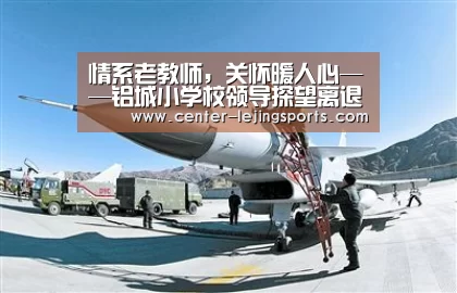 乐竟体育