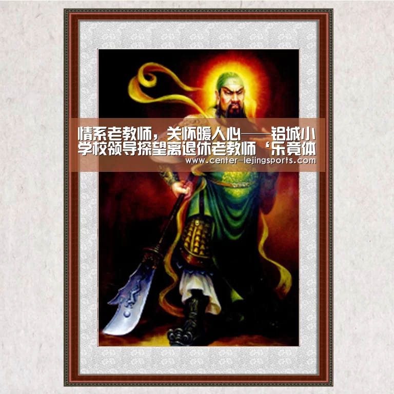 乐竟体育官方