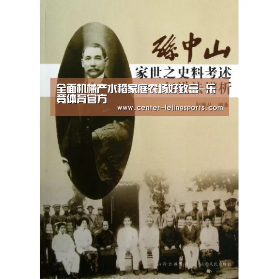 乐竟体育官网
