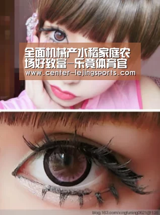 乐竟体育官方