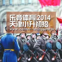 乐竟体育官网