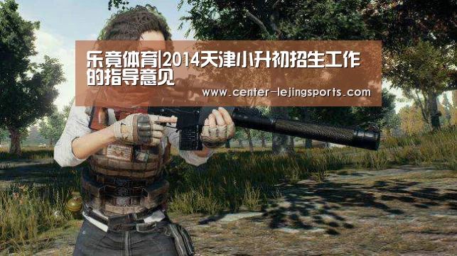 乐竟体育官方