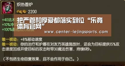 乐竟入口