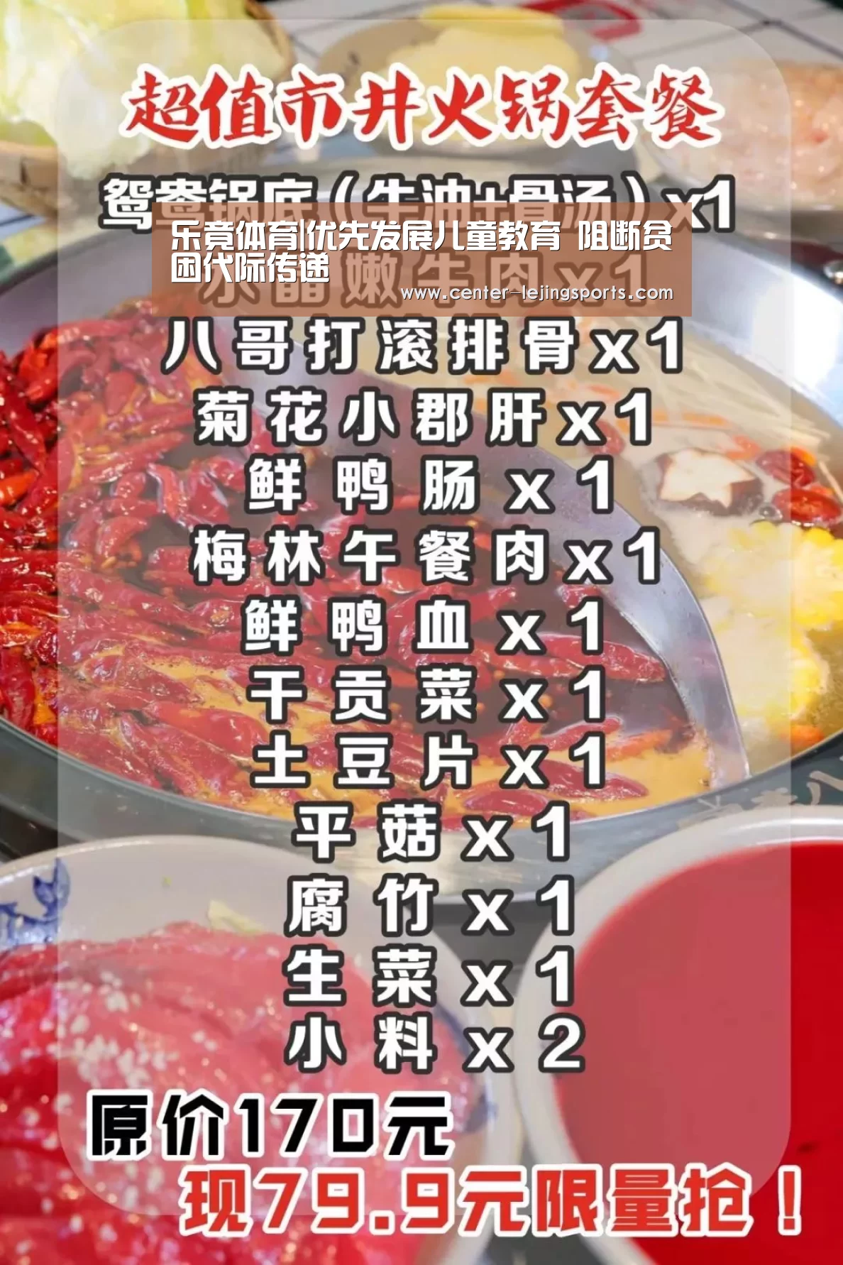 乐竟体育官方