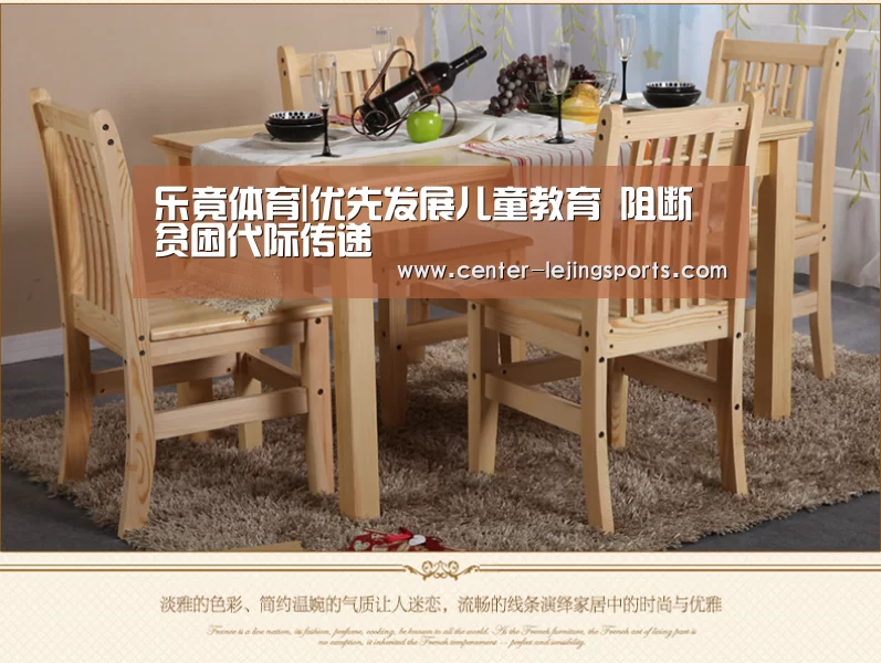 乐竟入口