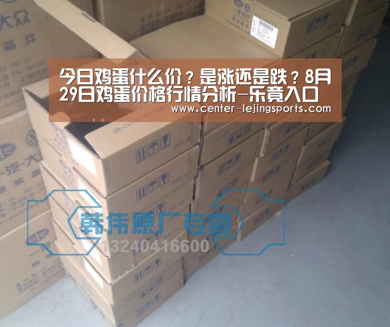 乐竟体育官网