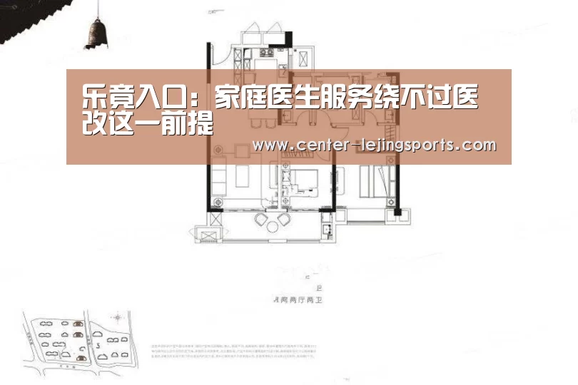 乐竟体育官方