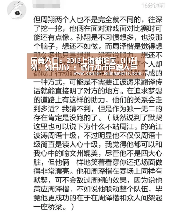 乐竟体育官方