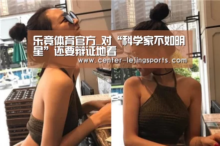 乐竟体育官方