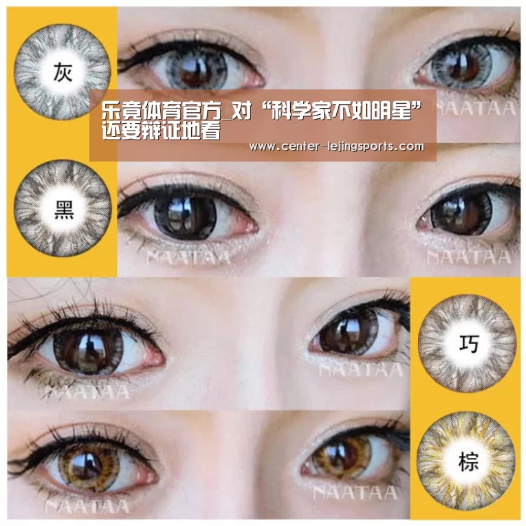 乐竟体育官网